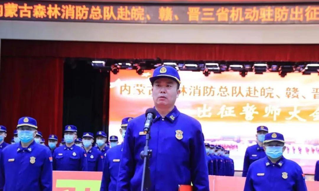 内蒙古，致尊敬的听众朋友们