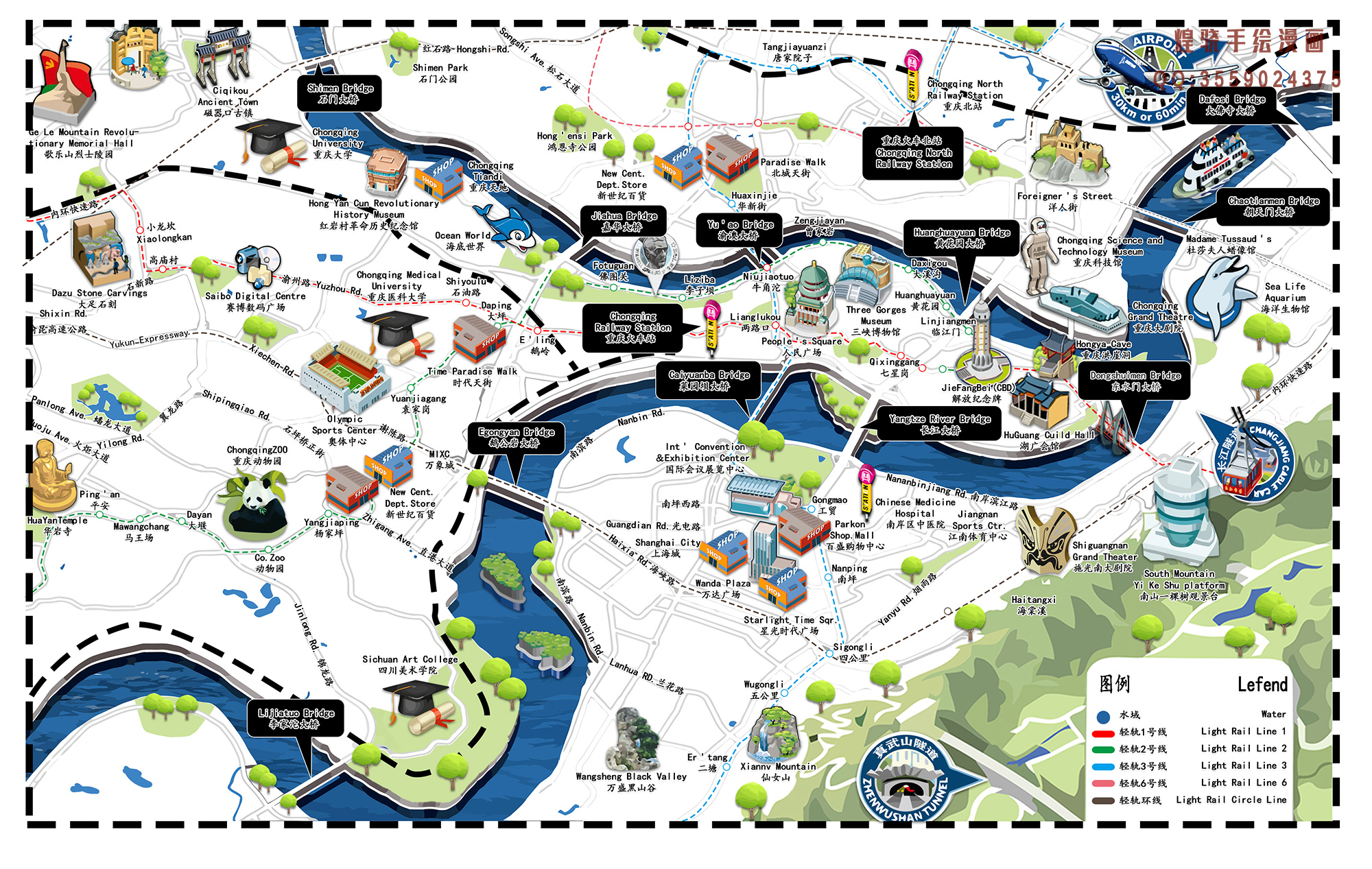 重庆，魔幻之城的魅力之旅探秘🌆